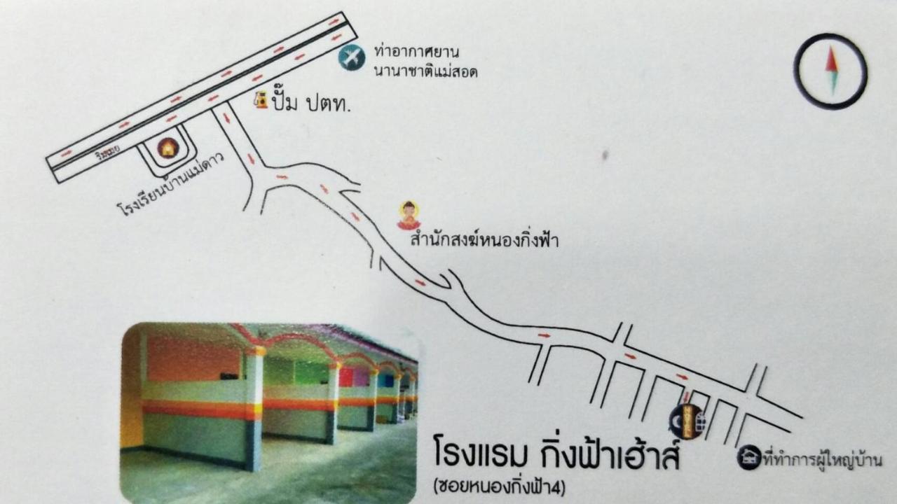 King Fa House Hotel Mae Sot Buitenkant foto